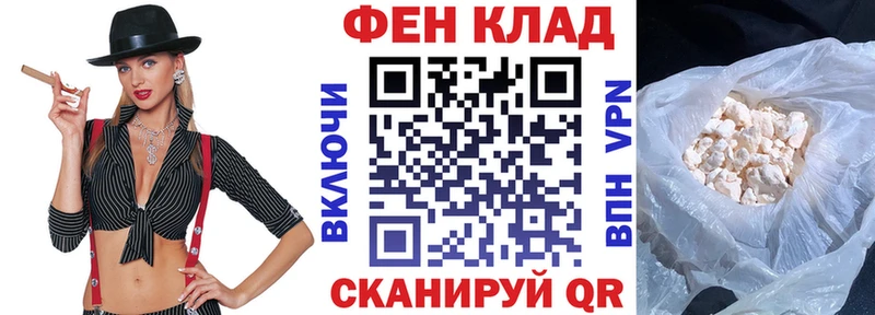 наркота Кирово-Чепецк АМФЕТАМИН Розовый