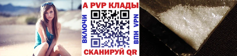 APVP VHQ  KRAKEN ТОР  Кирово-Чепецк 