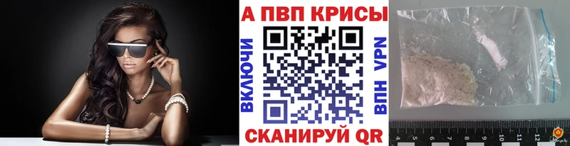 А ПВП кристаллы Кирово-Чепецк