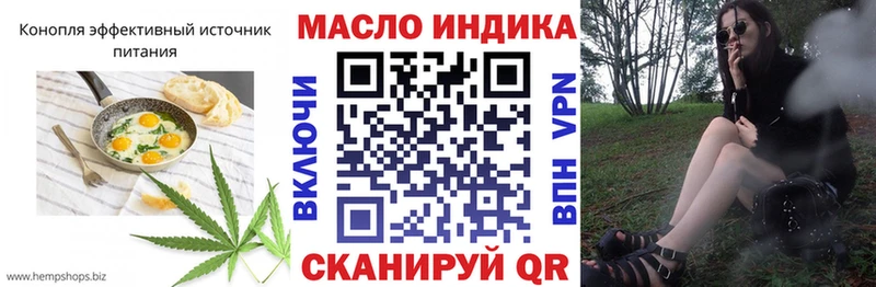 Cannafood конопля  где можно купить   блэк спрут маркетплейс  Кирово-Чепецк 