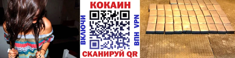 это официальный сайт  где купить наркоту  Кирово-Чепецк  Кокаин 99% 