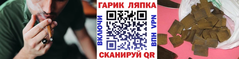 Гашиш хэш  купить  цена  omg tor  Кирово-Чепецк 