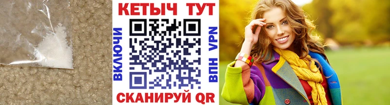 КЕТАМИН ketamine  Кирово-Чепецк 