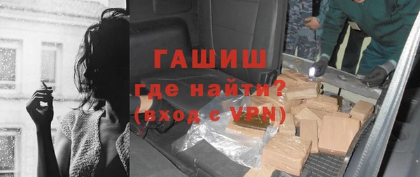 прущие грибы Аркадак