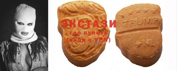 MDMA Арсеньев
