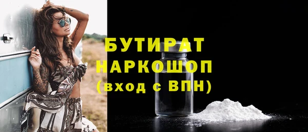 прущие грибы Аркадак