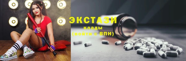 MDMA Арсеньев