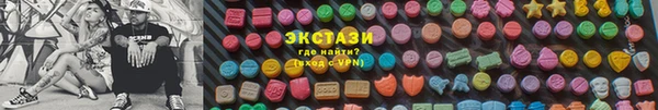 СК Армянск