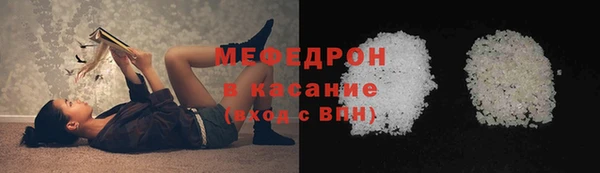 СК Армянск