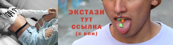 СК Армянск
