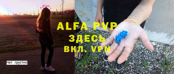 СК Армянск