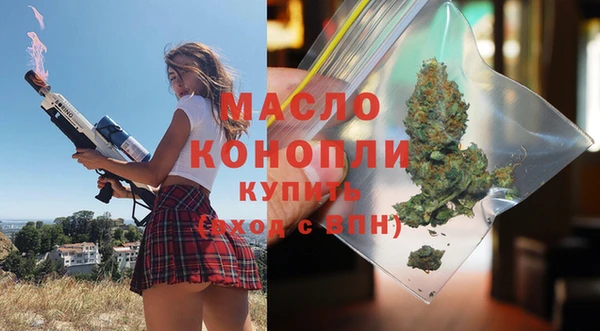 прущие грибы Аркадак