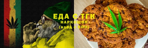 прущие грибы Аркадак
