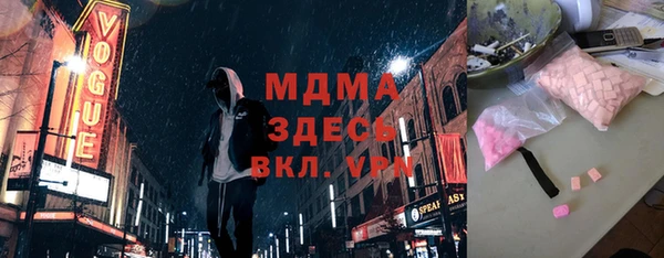 прущие грибы Аркадак
