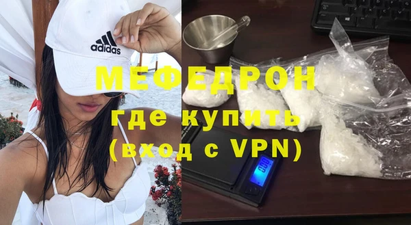 СК Армянск