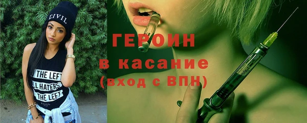 прущие грибы Аркадак