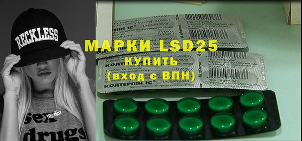 MDMA Арсеньев