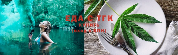 прущие грибы Аркадак