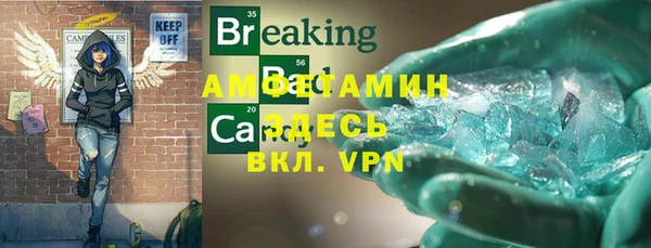 MDMA Арсеньев