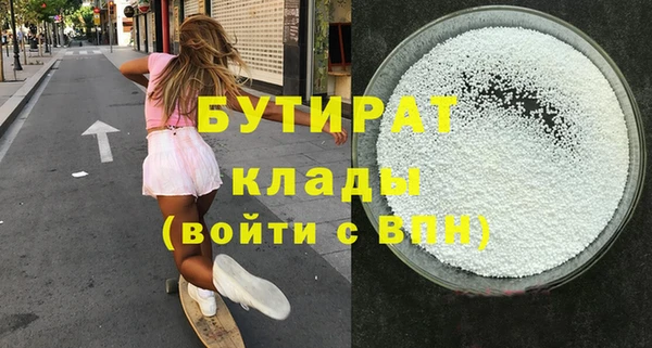 СК Армянск