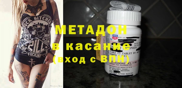 MDMA Арсеньев