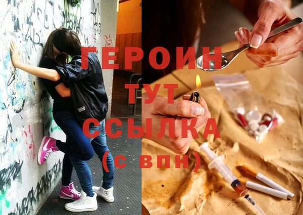 прущие грибы Аркадак