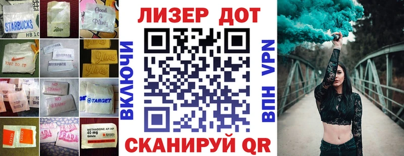 OMG ссылка  Кирово-Чепецк  LSD-25 экстази ecstasy  купить наркотик 