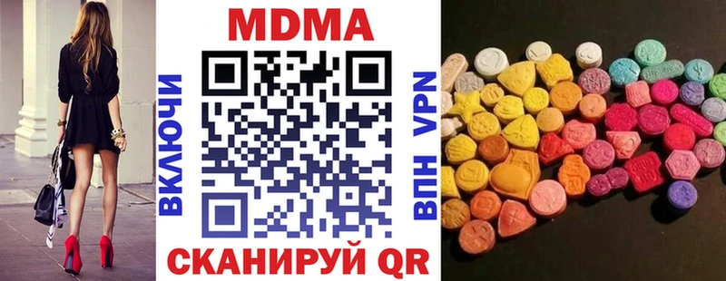 MDMA VHQ  MEGA ссылка  Кирово-Чепецк  где продают  