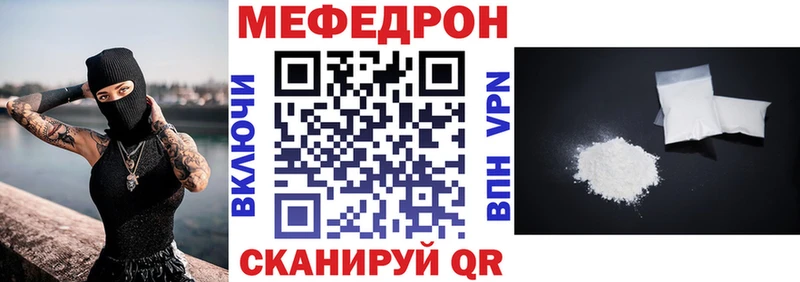 магазин    Кирово-Чепецк  Мефедрон mephedrone 