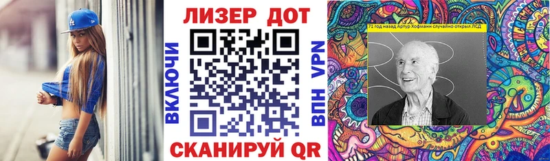 кракен маркетплейс  хочу наркоту  Кирово-Чепецк  Марки 25I-NBOMe 1,8мг 