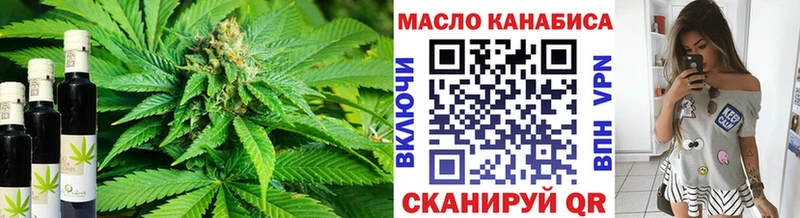 как найти закладки  Кирово-Чепецк  ТГК вейп с тгк 