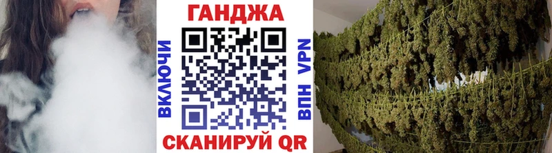 Бошки марихуана планчик наркотики кракен вход Кирово-Чепецк